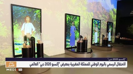 مدار الأخبار - الظهيرة - 27/12/2021