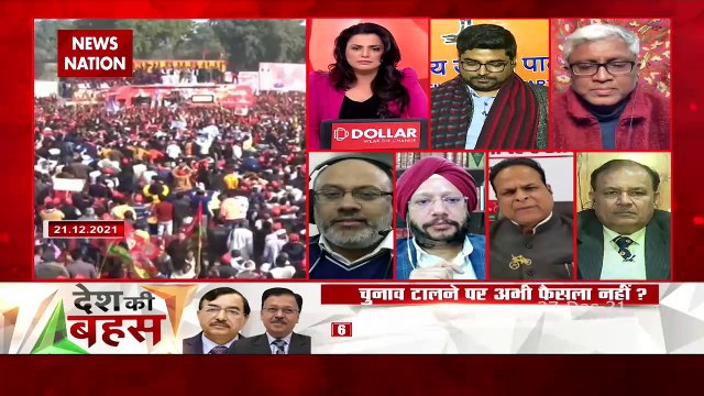 Desh Ki Bahas : Curfew In the night and rallies in the day