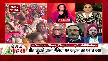 Desh Ki Bahas : Safety parameters have to be maintained