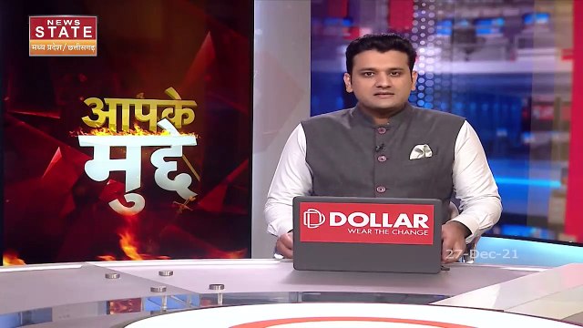 Aapke Mudde : Madhya Pradesh पिछले 26 दिनों में Corona का आकड़ा 500 के पार