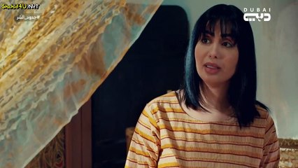 مسلسل حدود الشر الحلقه 11 كامله