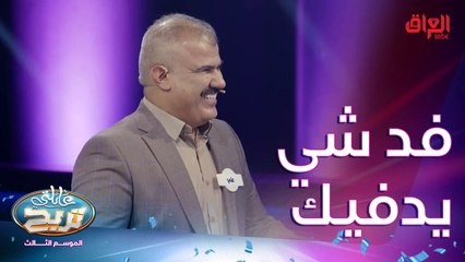 شي يدفيك.. أي شي نريد منكم
