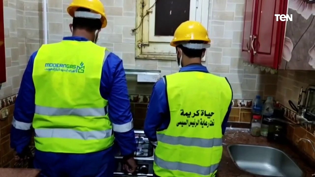 إطلاق اول شعلة غاز طبيعي لأول وحدة سكنية بقرية المراشدة بمحافظة قنا ضمن مبادرة حياة كريمة