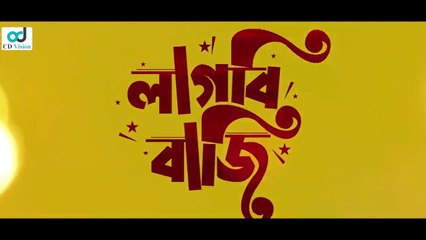 Lagbi Baji _ লাগবি বাজি _ Shamim Hasan Sarkar _ Samira Khan Mahi _ Mukit Zakaria _ New Natok 2021