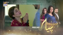 Mein Hari Piya Episode 48 - 27th December 2021 - ARY Digital Drama