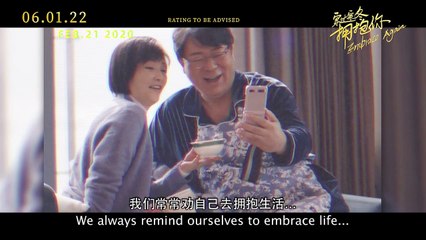 Embrace Again - Trailer