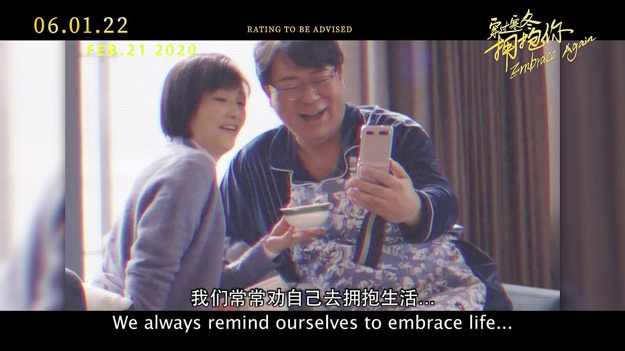 Embrace Again - Trailer