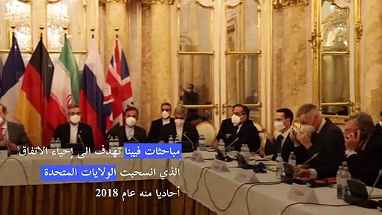 إيران تركز على الضمانات ورفع العقوبات مع استئناف مباحثات النووي