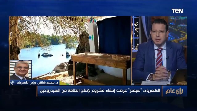 وزير الكهرباء: شبكة الكهرباء الحالية قادرة على توليد 14 ضعف قدرة السد العالي