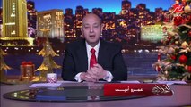 عمرو أديب: قلتلكم إن دول العالم كانت مستنية إجازة الكريسماس علشان يعملوا إجراءات لكورونا.. فرنسا عملت ٣ أيام عمل من المنزل وأمريكا قالت مفيش حفلات