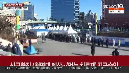 신규확진 4천명대 예상…'먹는 치료제' 긴급승인