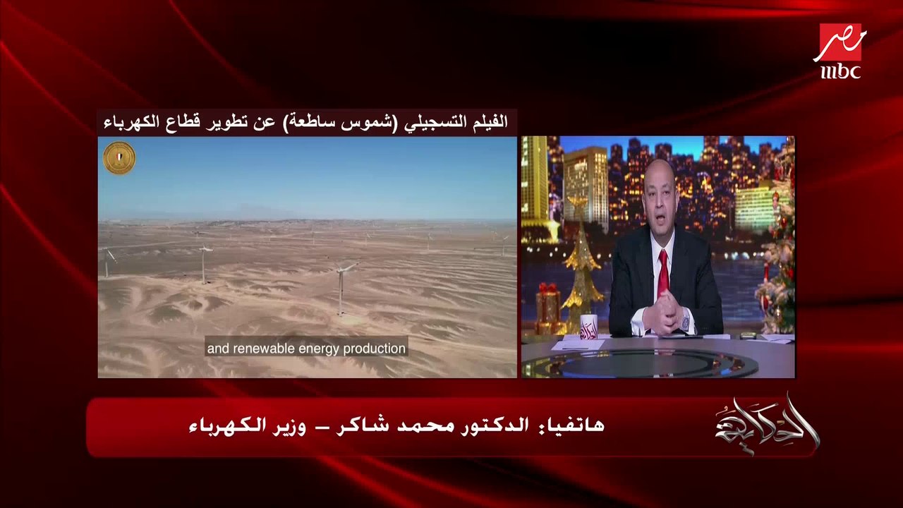مجمع بنبان الضخم للطاقة الشمسية بأسوان على مساح...