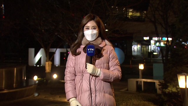 [날씨] 한파 점차 누그러져...전국 맑지만 미세먼지↑ / YTN