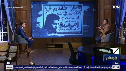 كان بيروح لـ 15 مكان في ليلة واحدة.. تعرف على النجم الأكبر لحفلات رأس السنة في تاريخ مصر