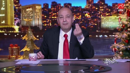 عمرو أديب: هوريكوا فيديو يبكي وفيديو يضحك.. حرامي على موتسيكل سحل ست بطلة وبنتين عشان يسرق موبايل.. عربية نامت على جنبها بشكل غريب سايقاها ست تقريبا
