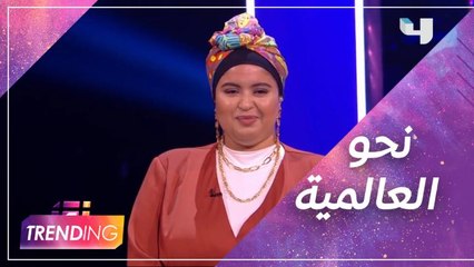 إيمان سيار تكشف كواليس أغنيتها الجديدة وخطواتها نحو العالمية