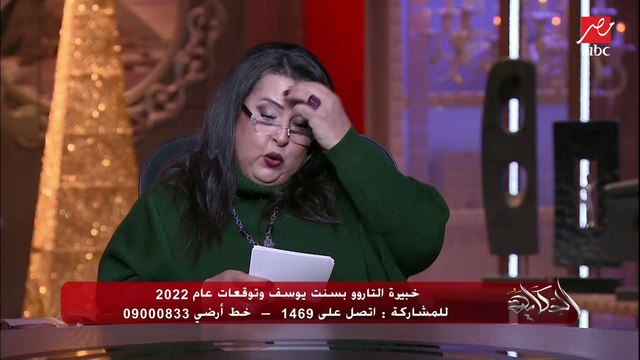 (هتعتزل ما يؤذيك).. اعرف حظوظ برج القوس في 2022.. بسنت يوسف خبيرة التاروو تكشف