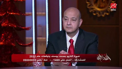 فرص مهمة وتغييرات جذرية لبرج العقرب وممكن تغير وضع أو مكان.. بسنت يوسف خبيرة التاروو تكشف توقعات العقرب لـ2022
