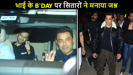 Salman Khan's 56th Birthday Party At Panvel Farmhouse | Many Celebs Attend