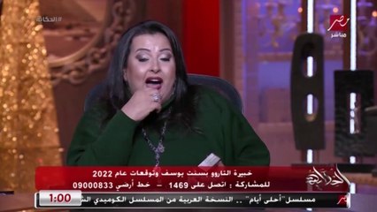 عمرو أديب: حد بعتلي وقاللي بسنت يوسف مخاوية.. شاهد رد بسنت