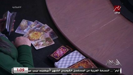 إيه أخبار صحة جورج وسوف في 2022؟.. أزمة صحية.. بسنت يوسف خبيرة التاروو توضح