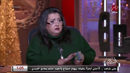 هضبة ومابيتهزش.. هل عمرو دياب هيبقى عنده صحة وفلوس أكتر من كده في 2022؟.. بسنت يوسف تكشف