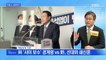 신문브리핑 3 "與 '샤이 보수' 경계령 vs 野, 선대위 쇄신론" 외 주요기사