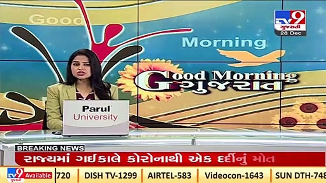 Centre issues guidelines for corona vaccination...