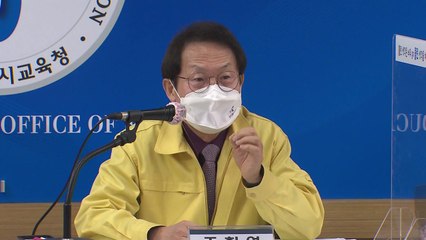 방학 시작돼 학생 확진자 감소...1주일간 서울 학생 1,879명 확진 / YTN