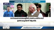 നിലപാടിലുറച്ച് ഗവർണർ; അനുരഞ്ജനശ്രമവുമായി മുഖ്യമന്ത്രി