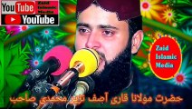 Hazrat Molana Qari Asif Nazeer Muhammadi __ Zaid Islamic Media