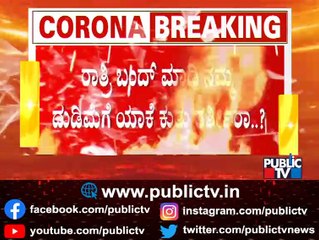 People Unhappy With Government Over Imposition Of Night Curfew