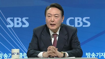 윤석열, 방송기자클럽 초청 토론회 (12월 28일) ③ / YTN