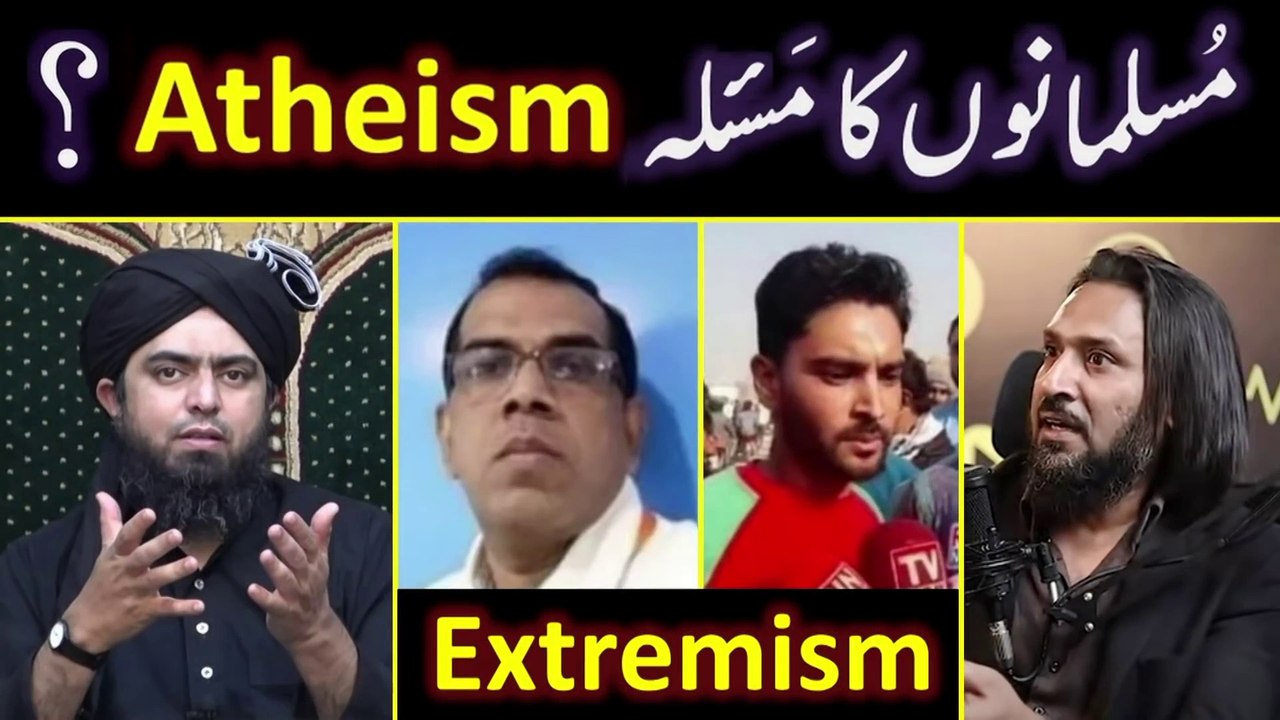 Atheism or Extremism & Terrorism --- What is the Biggest Issue of MUSLIMS --- Engineer Muhammad Ali