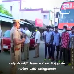 Cuddalore Police Advices Bus Passengers To Not Travel On Foot Board