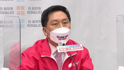 김기현 "박범계, 노골적 대선 개입...장관직 반납해야" / YTN