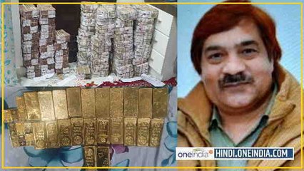 देखें कैसे अलमारियों-दीवारों ने उगली अकूत दौलत, बेडरुम में छुपा था तहखाने का रास्ता