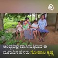 8 Years Old Boy Driving E-Rickshaw To Feed His Family.