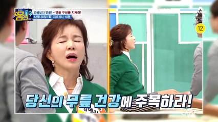 [예고] 무릎 튼튼한 100세를 위한 무릎 연금 저축 운동!