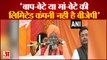Sakshi Maharaj: साक्षी महाराज का सपा-कांग्रेस पर वार। ,UP Vidhan Sabha Chunav 2022। Akhilesh Yadav।