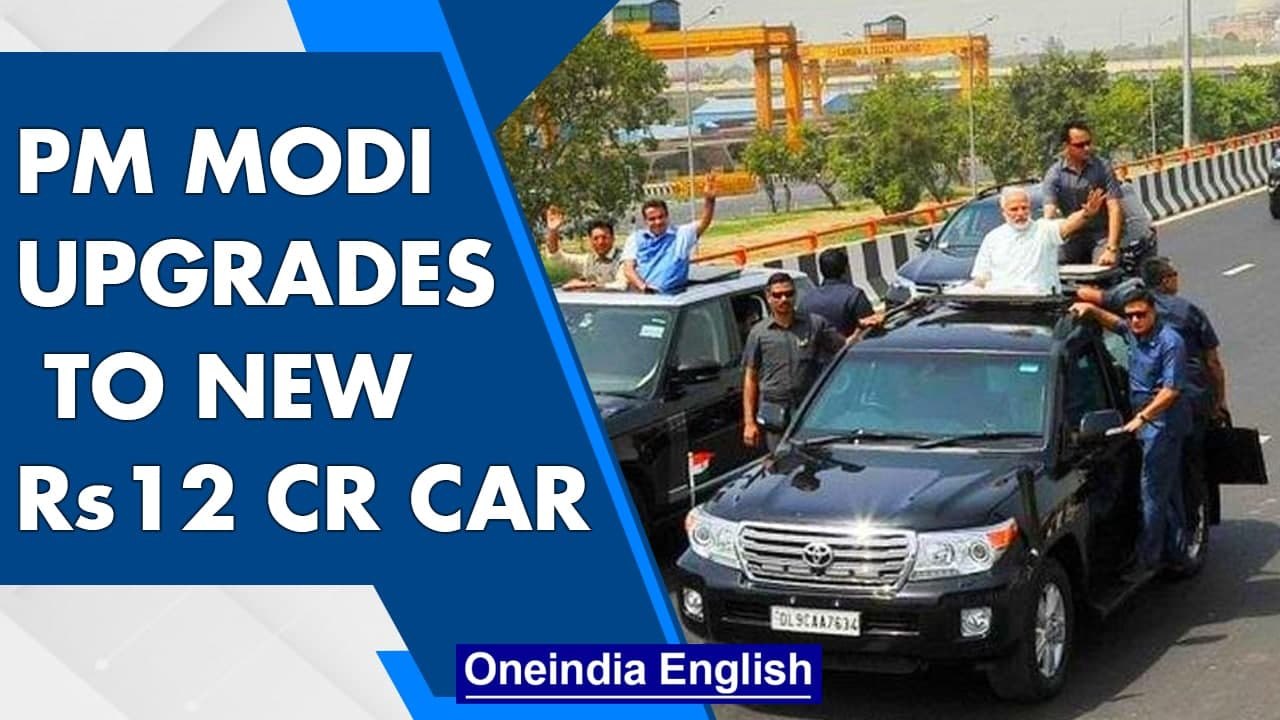 PM Modi upgrades to new Rs 12 crore Mercedes |...