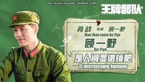 [SUB ESPAÑOL] Xiao Zhan Ace Troops Trailer 2 [2021.12.26]
