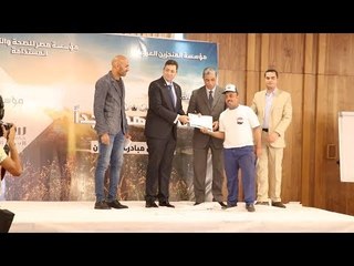 مبادرة أنا إنسان تكرم عمال النظافة المثاليين