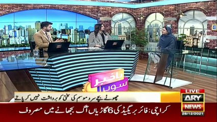 How to take care of children in winter?