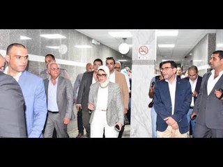 وزيرة الصحة تتفقد مستشفيات بورسعيد