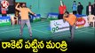 Minister Srinivas Goud Begins Senior Badminton Tournament In Pullela Gopichand Academy | V6 News