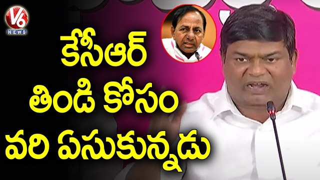 TRS MLA Jeevan Reddy On Paddy Cultivation In CM KCR Farmhouse | V6 News