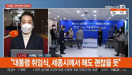 이재명 "터무니없는 네거티브"…윤석열 "물타기 토론은 안해"