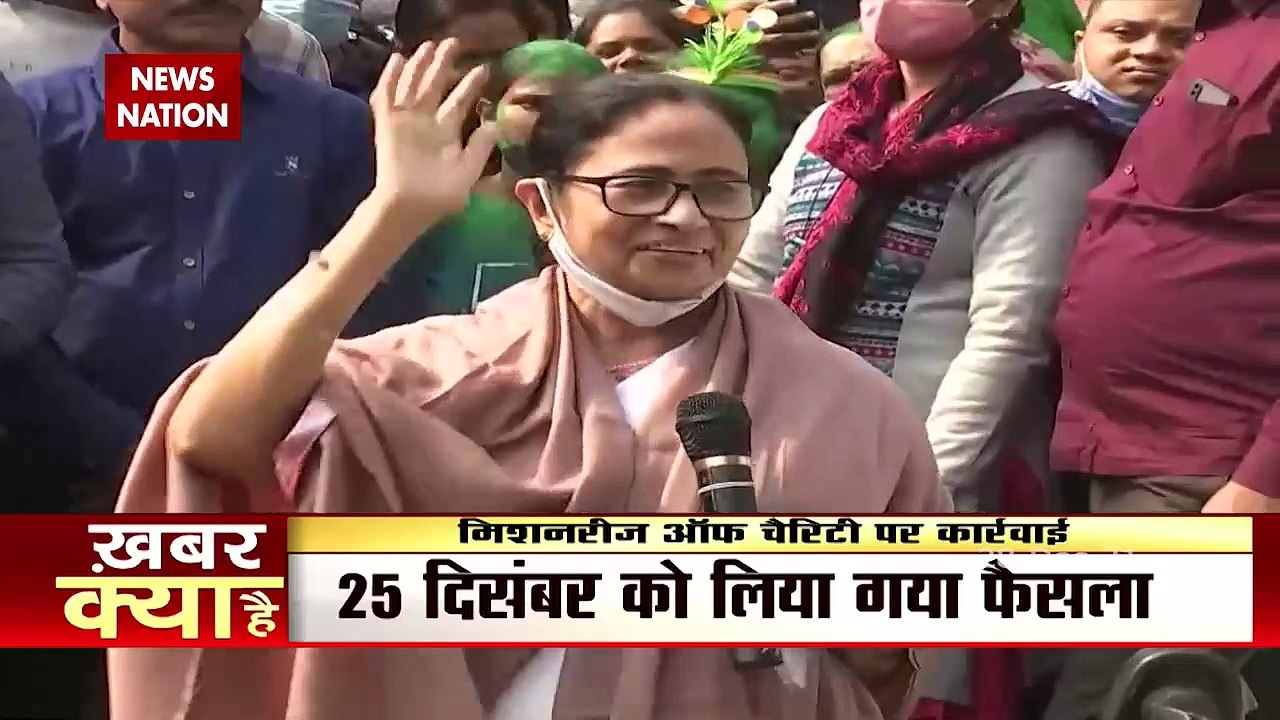 Why is the government taking action on Missionaries of Charity ?