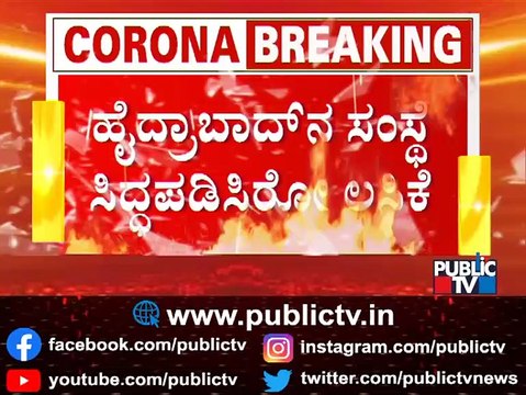 Government Approves 2 Covid Vaccines, 1 Covid Pill In A Single Day